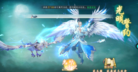 雷神战记[图1]