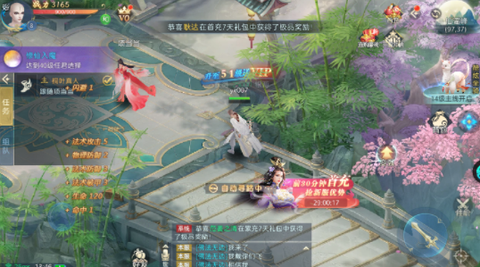 雷神战记[图2]