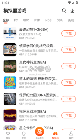 侠玩助手图2