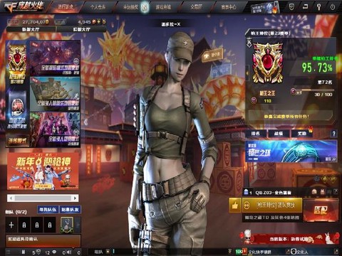 手机穿越火线怎么直播[图1]