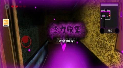 黑暗欺骗吃豆人[图1]