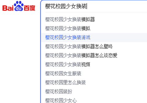 怎么修仙图1