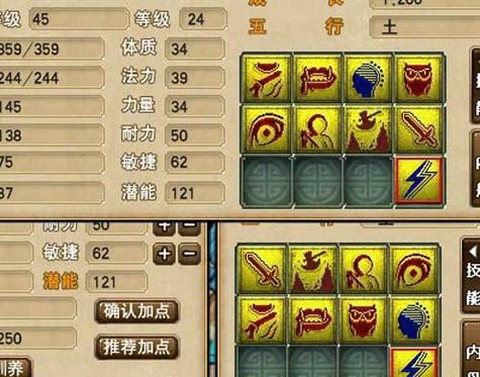 神武蛇妖打什么掉弱点