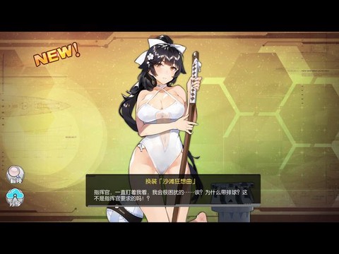 高雄怎么得碧蓝航线[图2]