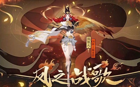 阴阳师凤凰火怎么样[图2]