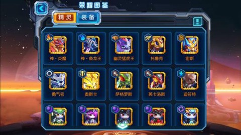 赛尔号2幻灵兽怎么打[图1]