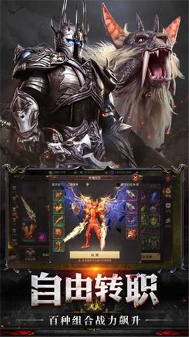 卓越怀旧版图1