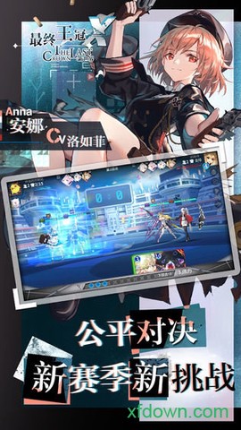 最终王冠图3