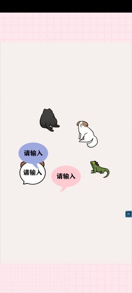 美人鱼公主时尚换装图3