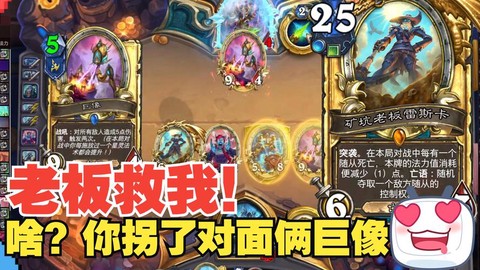 炉石传说如何上天梯