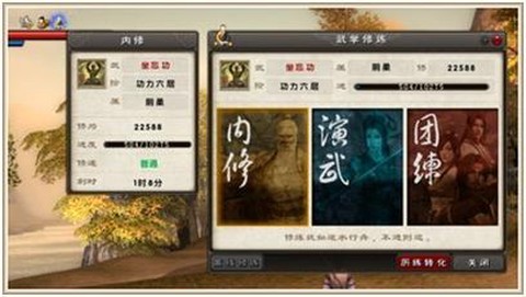 九阴真经江湖武学怎么获得