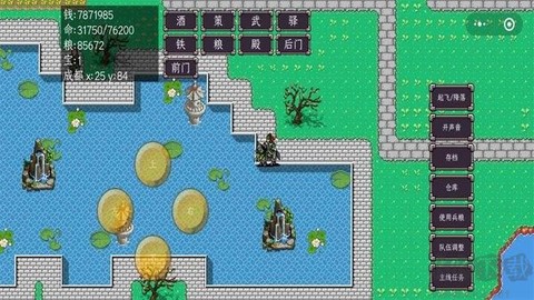 三国志姜维传[图2]