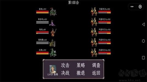 三国志姜维传[图3]