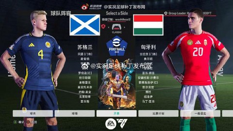实况足球如何安装目录[图2]
