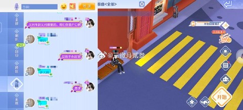 QQ炫舞怎么聘cp[图1]