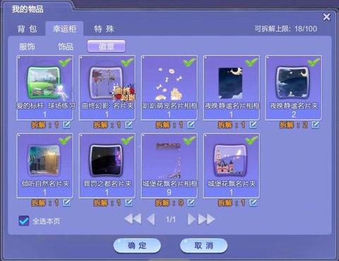 qq炫舞什么时候内测