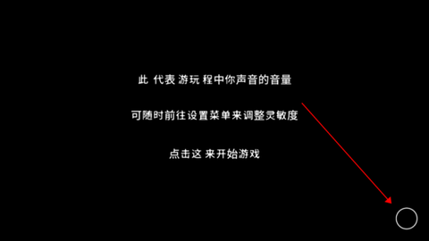 单手鼓掌手机版[图2]