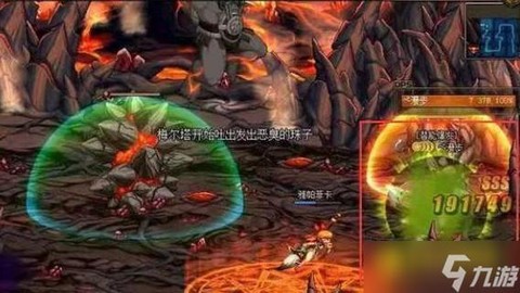 dnf梅尔塔怎么打[图1]