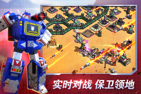变形金刚：地球之战图2