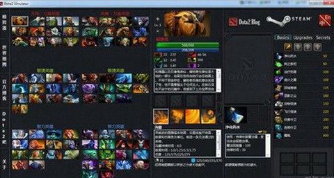 dota2怎么得装备