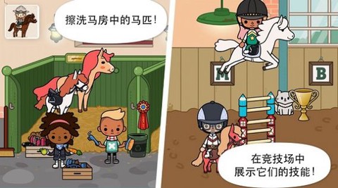 托卡动物王国图2