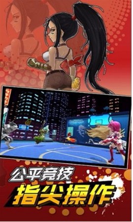 超时空篮球[图1]