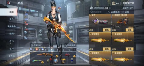 qq飞车g戒什么意思