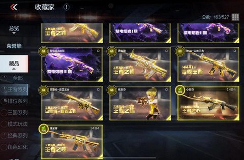qq飞车g戒什么意思[图1]
