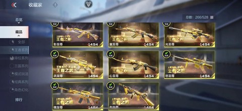 qq飞车g戒什么意思[图2]