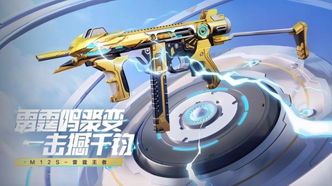 穿越火线用什么枪好用[图2]