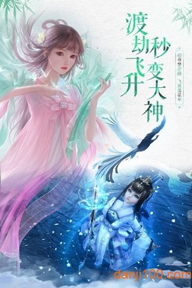 神剑启缘[图1]