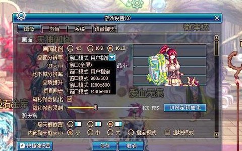 dnf红叉是什么情况[图1]