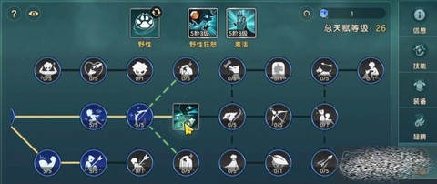 魔力宝贝战斧学什么技能[图2]