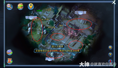 倩女幽魂守财是什么[图2]