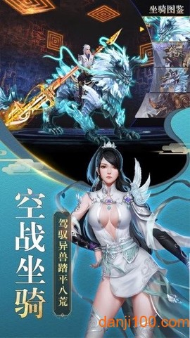 莽荒战武动六界图2