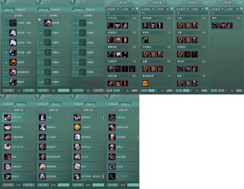 剑网3怎么交易安全[图1]
