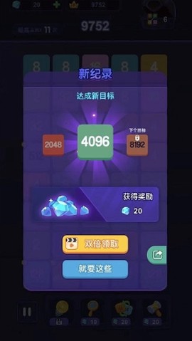 闯关2248图3