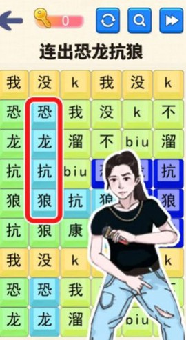 文字达人挑战[图1]