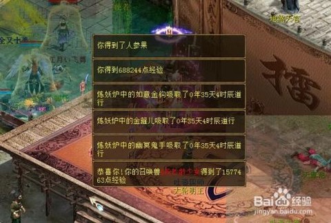 大话西游2怎么解除保护