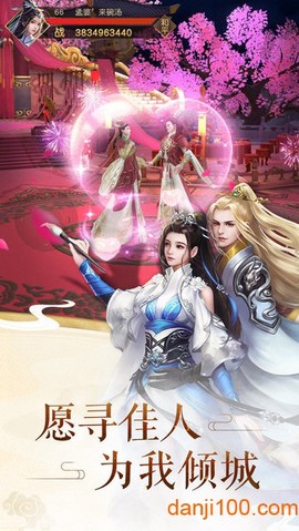 凌霄剑仙[图1]