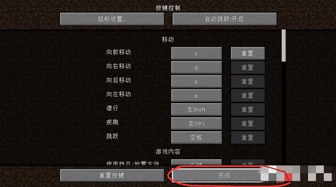 我的世界怎么标记位置