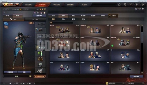 穿越火线结婚怎么玩