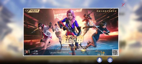 穿越火线结婚怎么玩[图1]