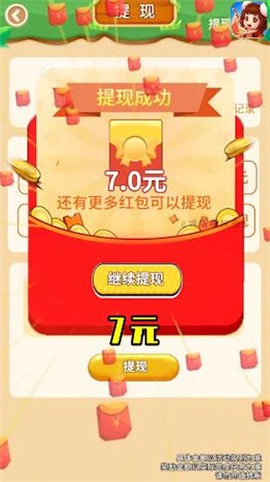 饭店模拟器图1