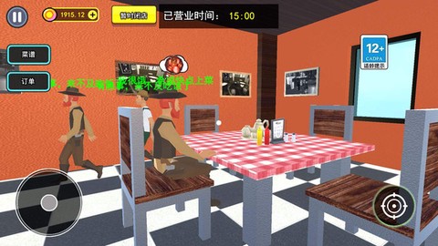 饭店模拟器图3