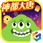 球球大作战华为渠道服