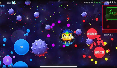 球球大作战华为渠道服图3