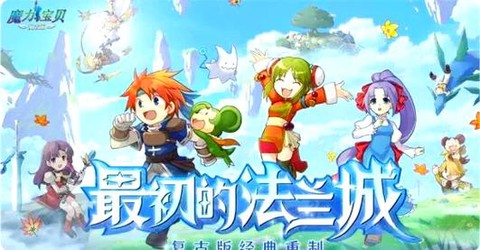 魔力宝贝宝石怎么用[图2]