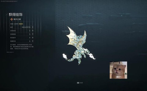 qq炫舞冰龙强化什么
