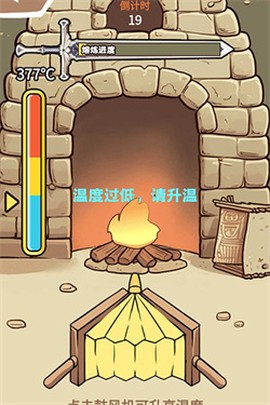 一念开天门图1